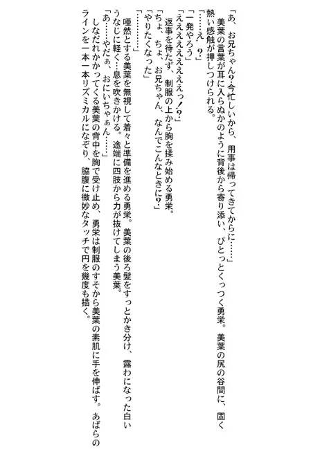 るるマガ01+02 Page.68