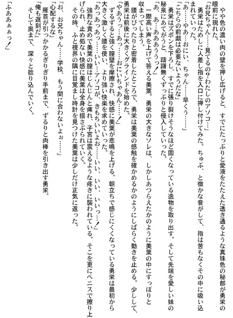 るるマガ01+02 Page.70