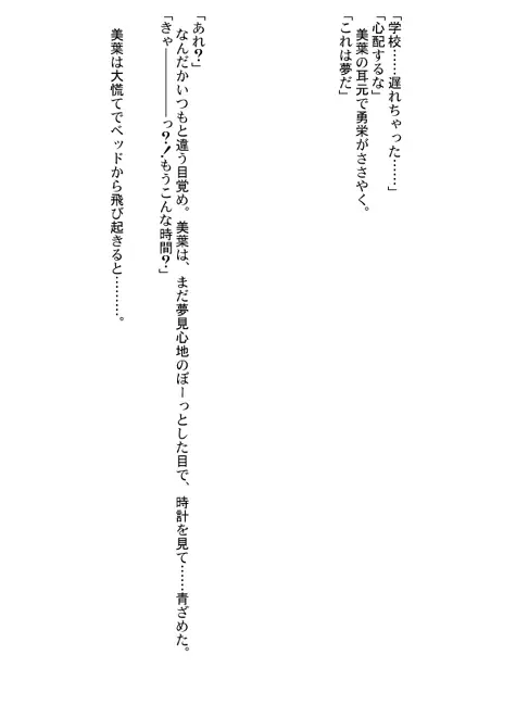 るるマガ01+02 Page.72