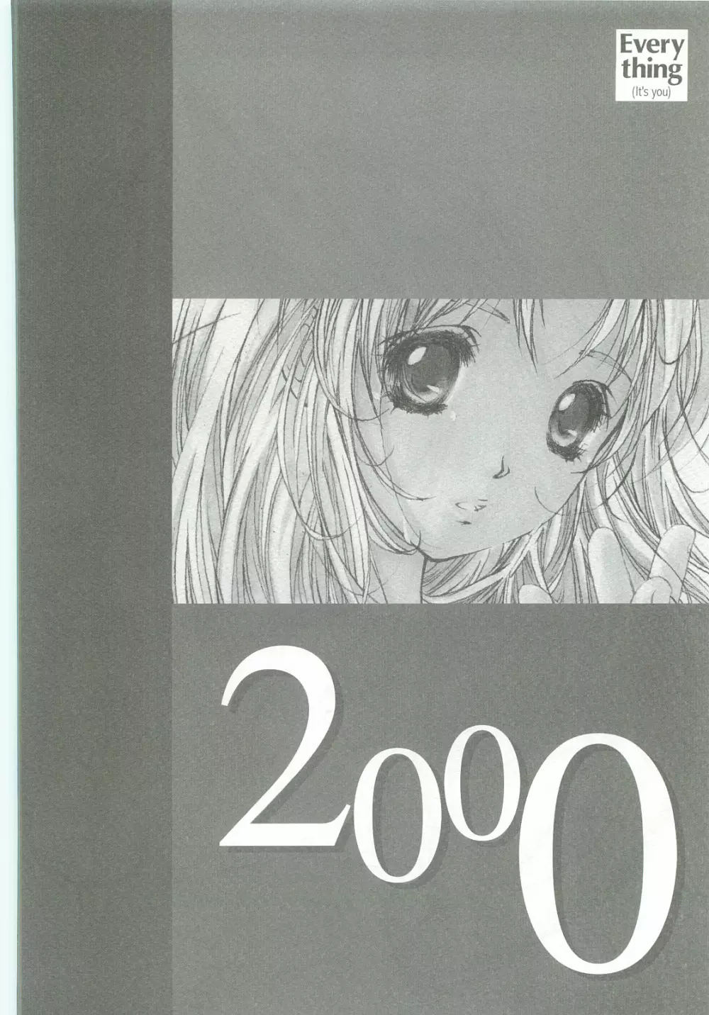 (C62) [INFORMATION HIGH (有のすけ)] Everything(It's you) 総集編 1999－2001 (痕) Page.44