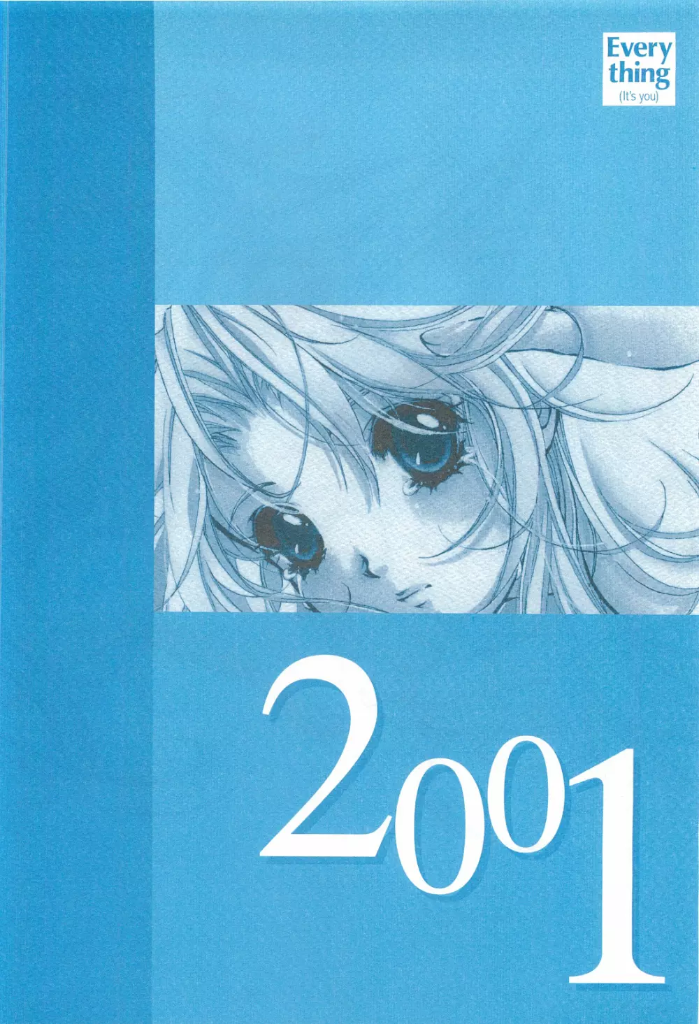 (C62) [INFORMATION HIGH (有のすけ)] Everything(It's you) 総集編 1999－2001 (痕) Page.85