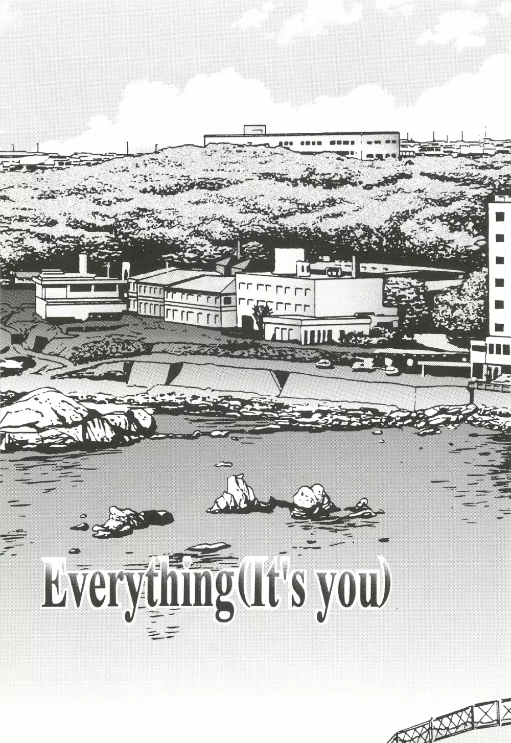 (C62) [INFORMATION HIGH (有のすけ)] Everything(It's you) 総集編 1999－2001 (痕) Page.90