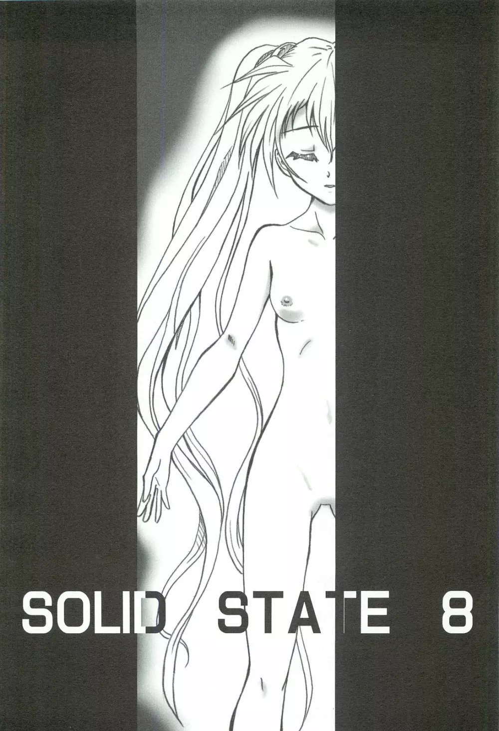 SOLID STATE 8 Page.7