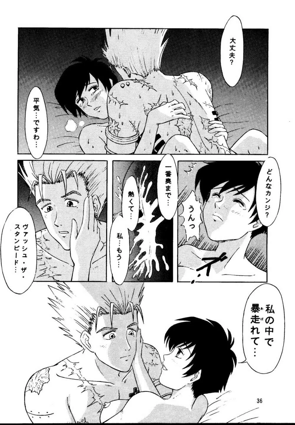 DREAM LOVERS PLUS Page.36