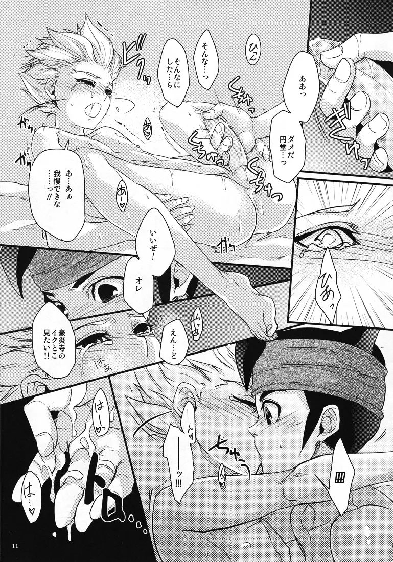 Play Ball Clean Page.10