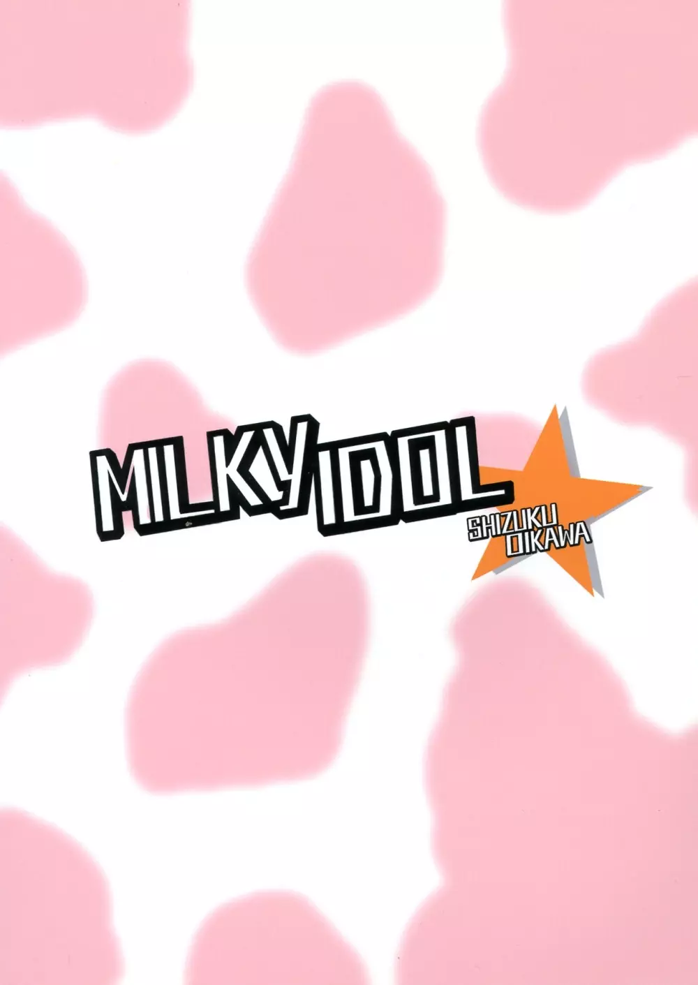 MILKY IDOL Page.2