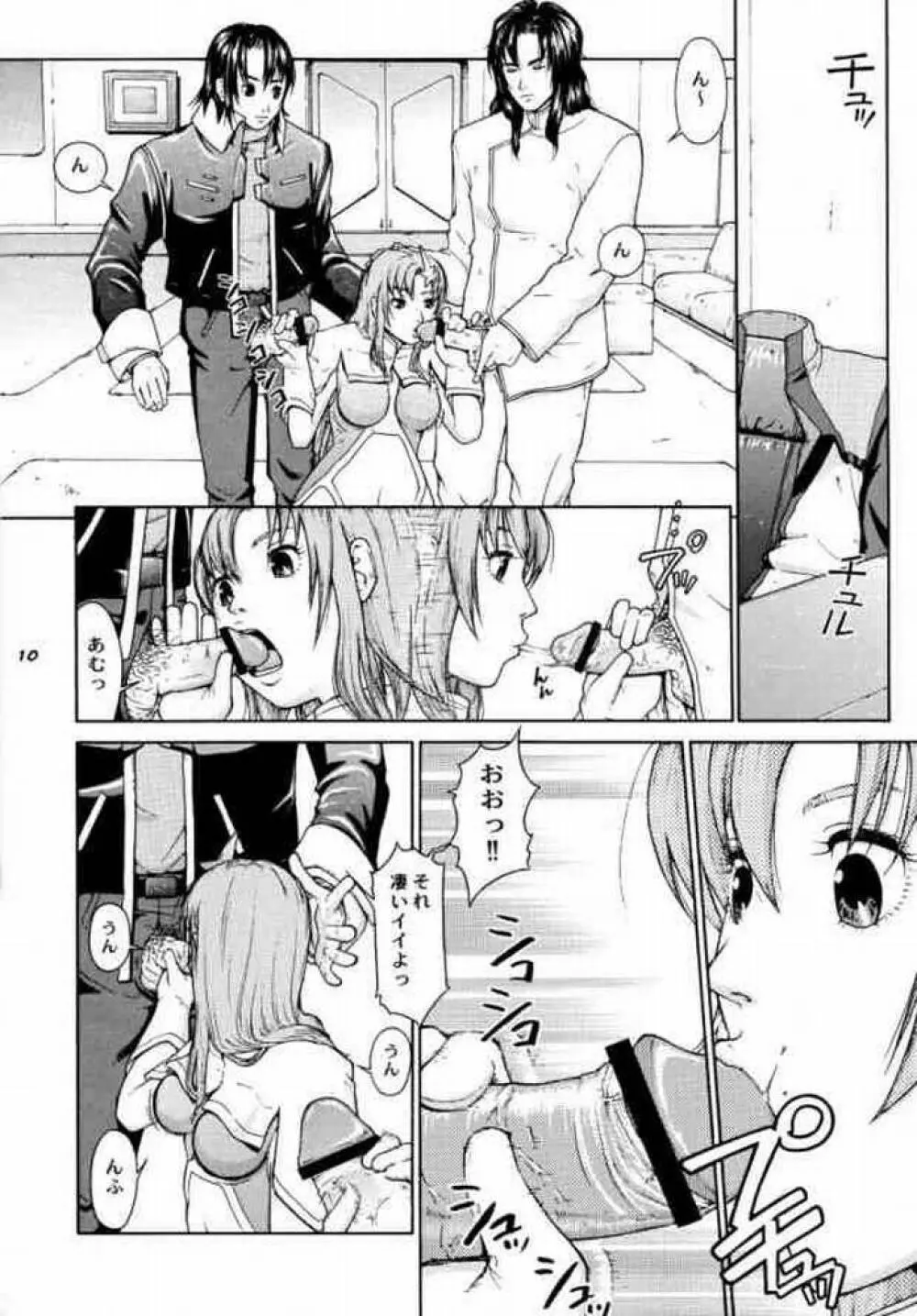 TWT 3 Page.9