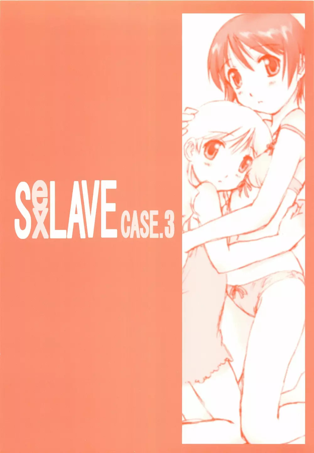 SexLAVE CASE.3