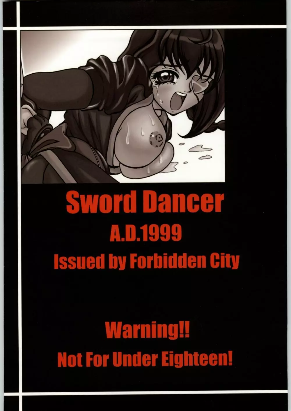 Sword Dancer Page.46