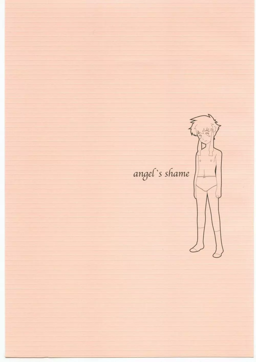 angel's shame Page.1