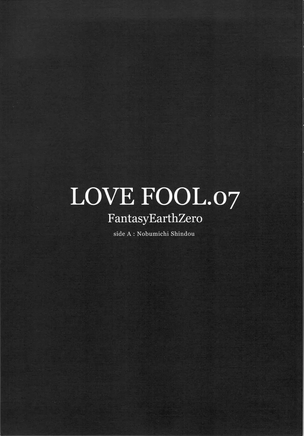 LOVE FOOL.07 Page.6