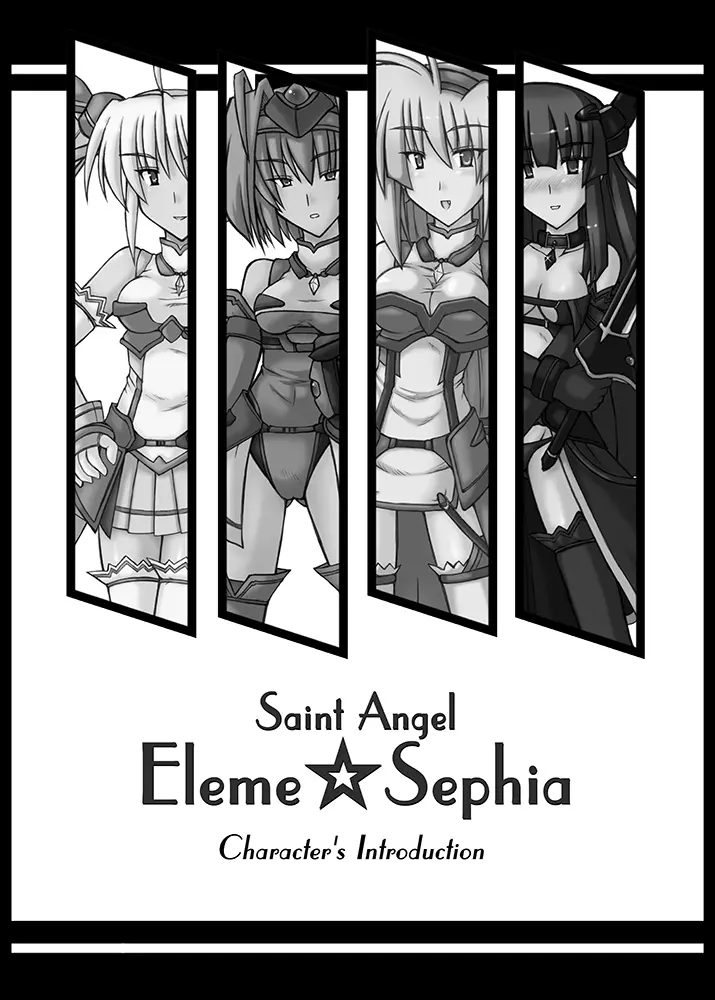 Saint Angel Eleme☆Sephia Page.118