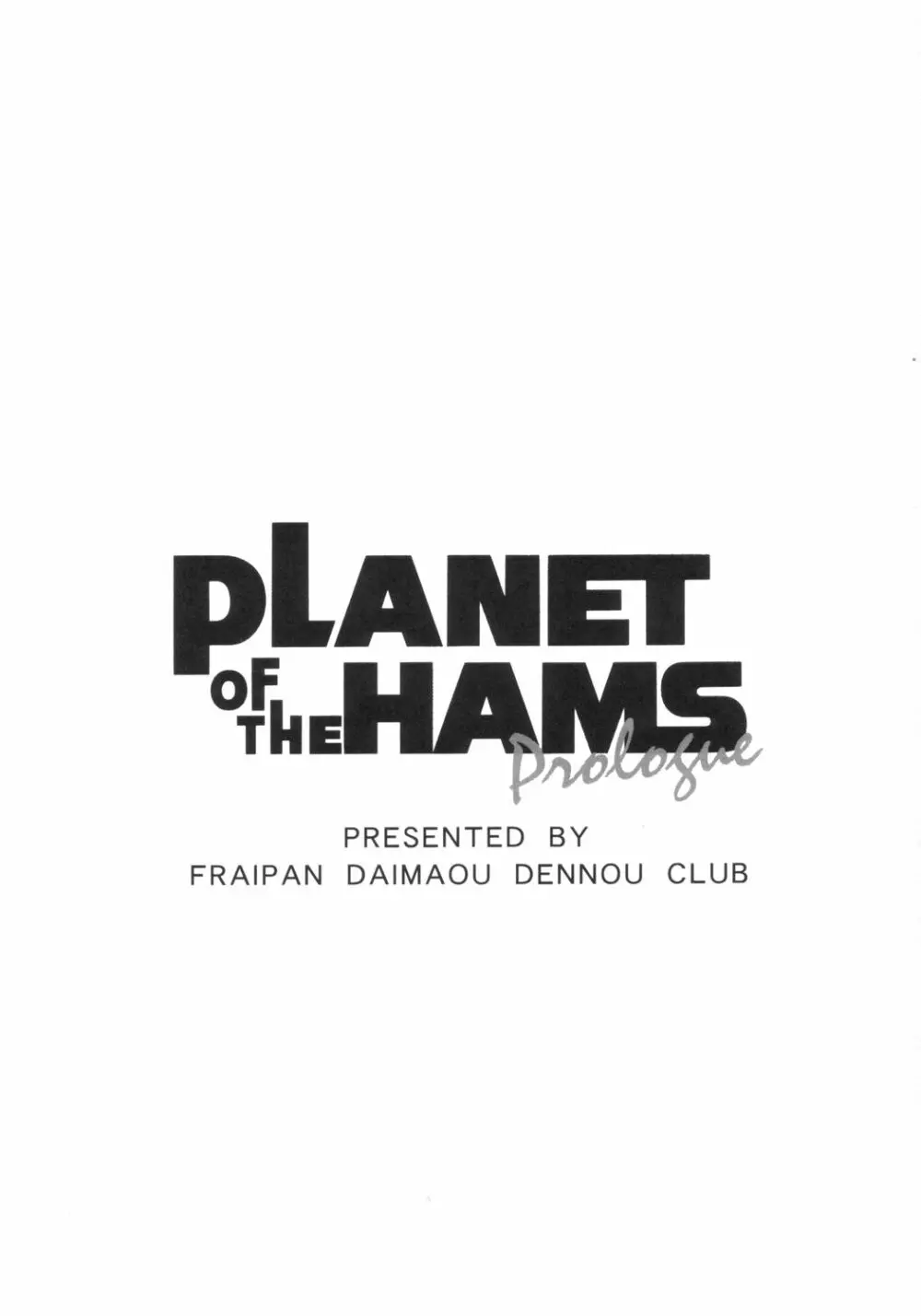 PLANET OF THE HAMS: Prologue Page.2