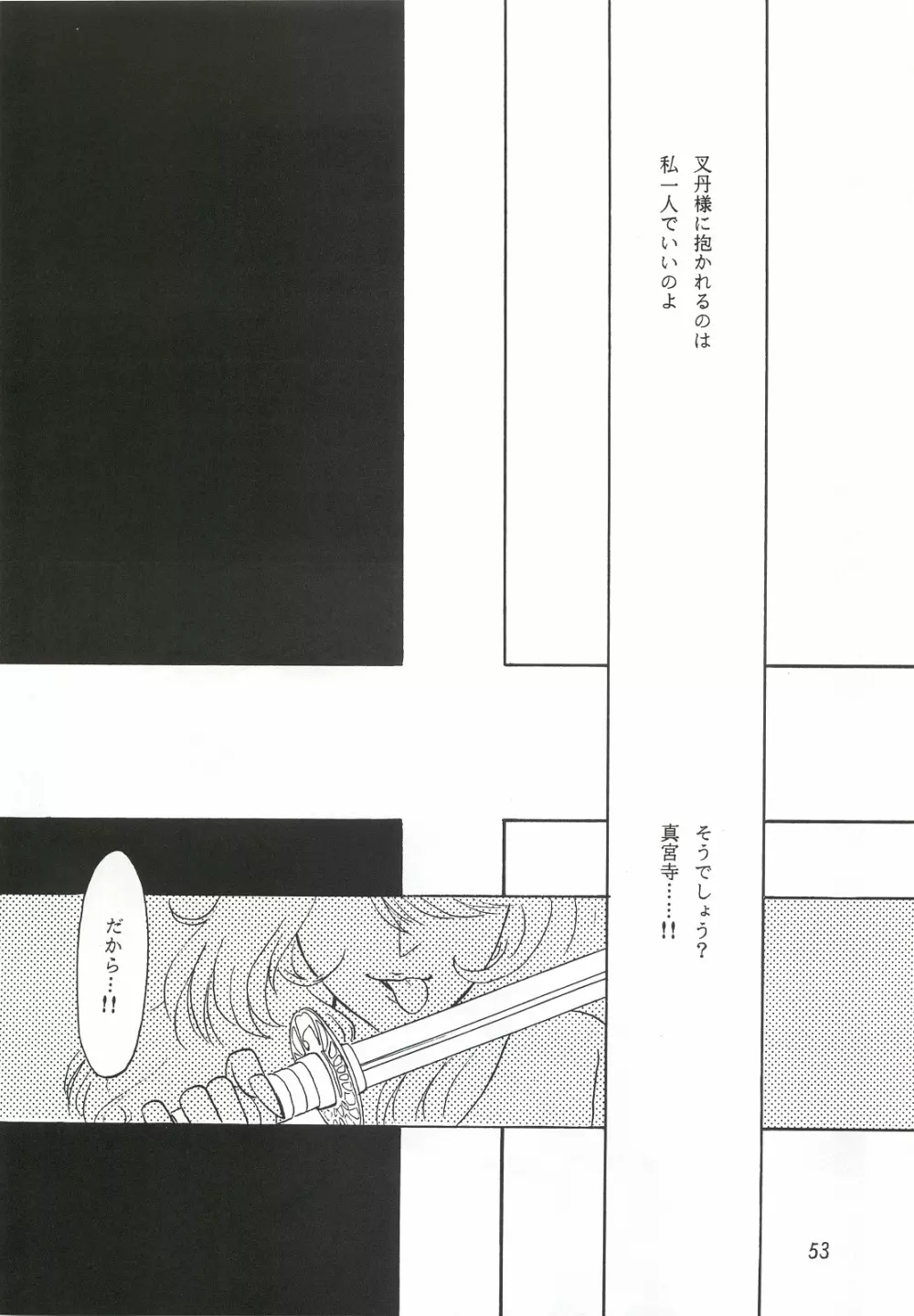 pd00100 Page.52