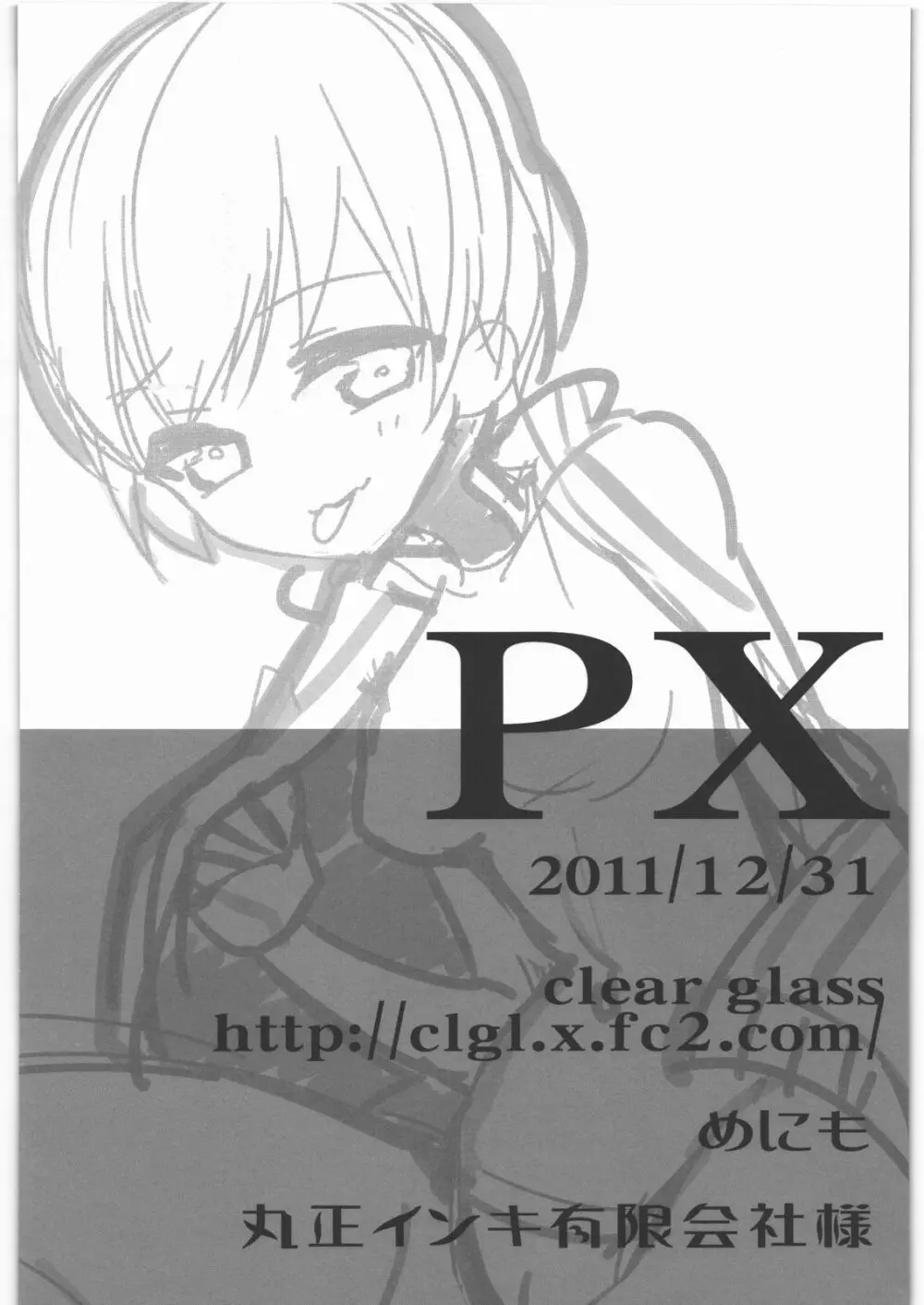 PX Page.25