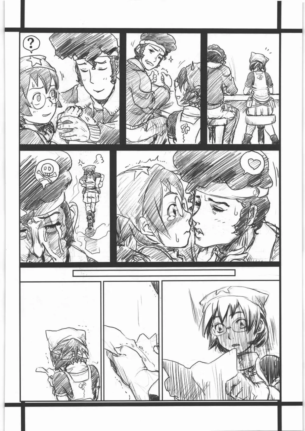 P2 Page.21
