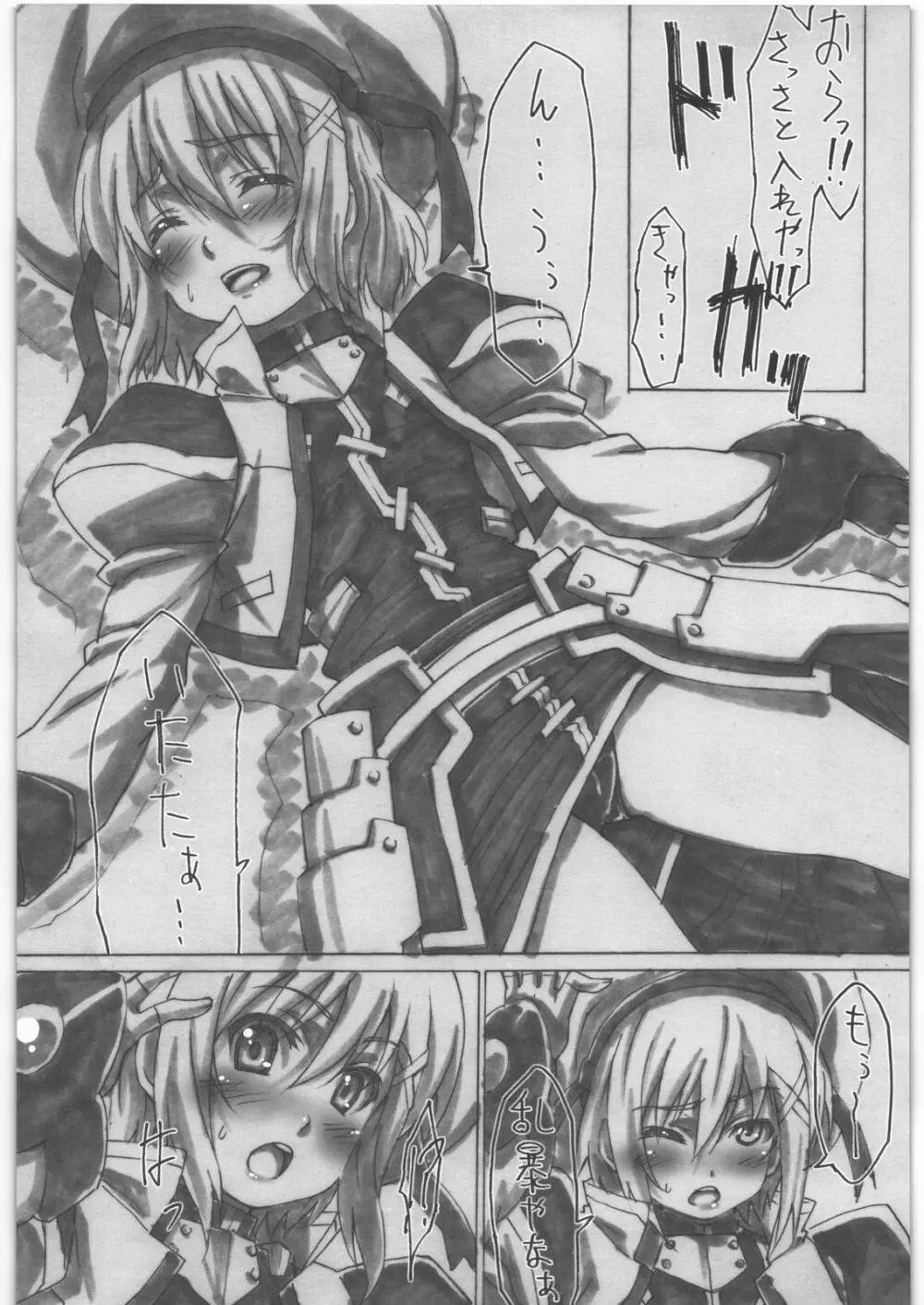 Lyrical Nanoha Another Episode 02 Page.3