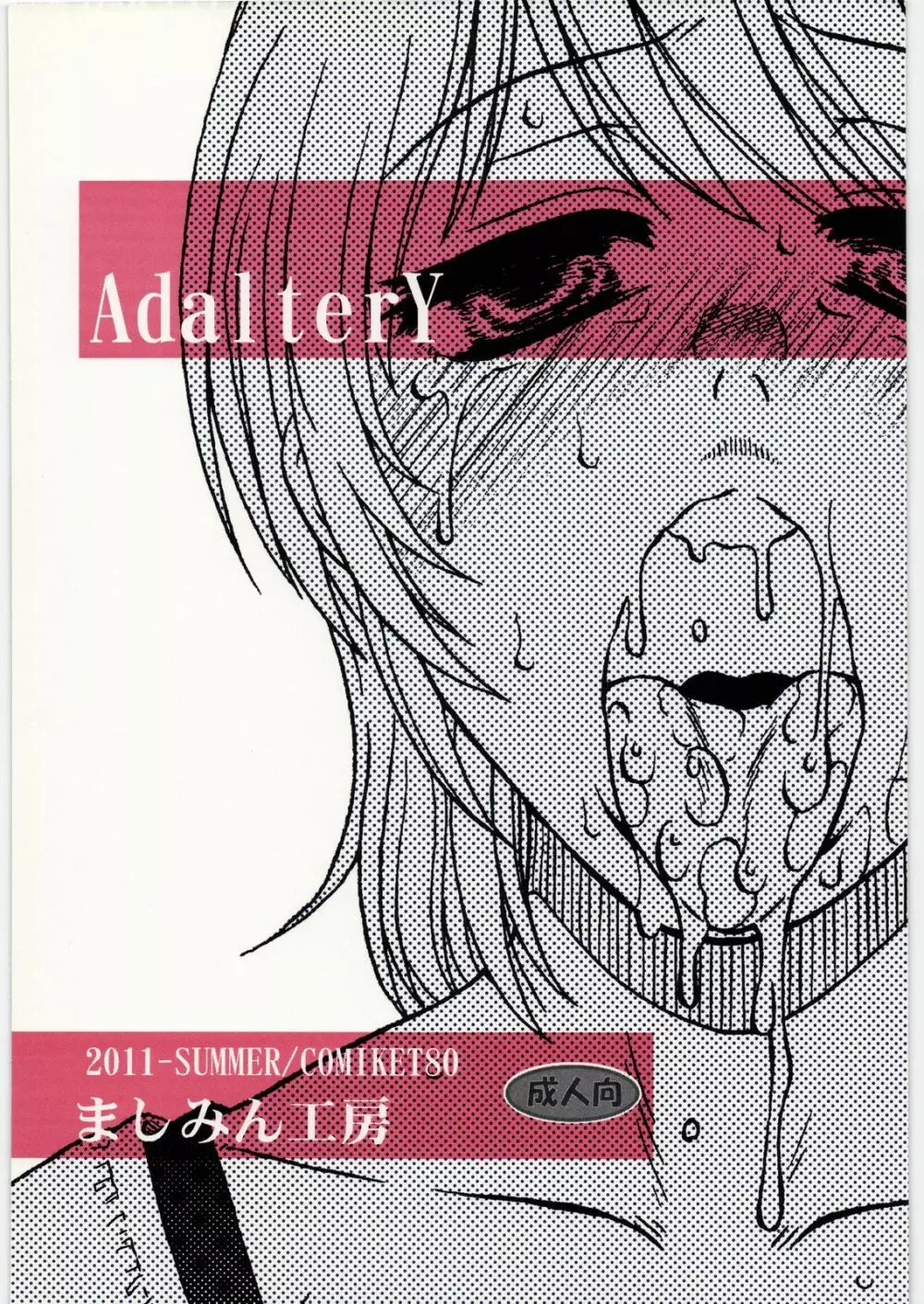 AdalterY Page.34
