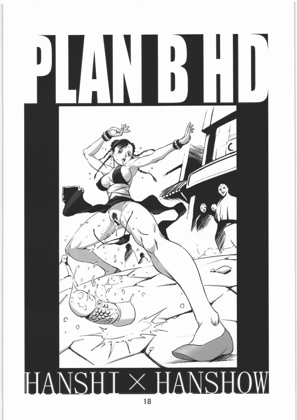 PLAN B HD Page.17