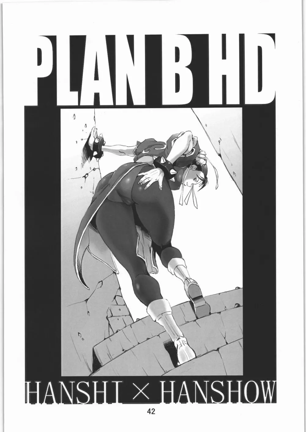 PLAN B HD Page.41