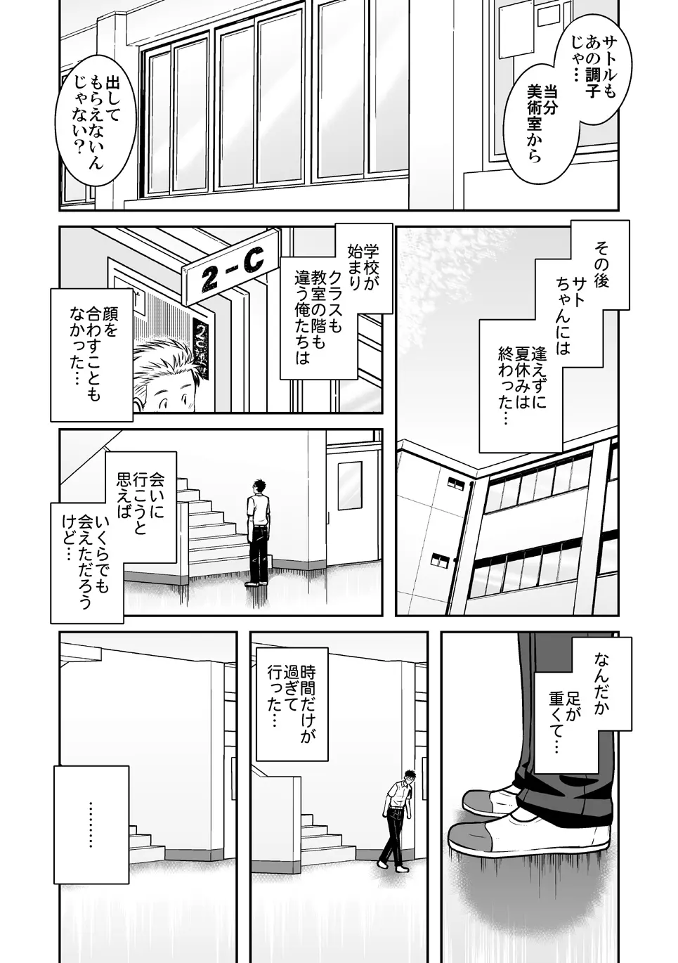 青 Page.55