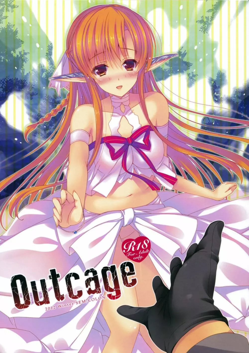 Outcage