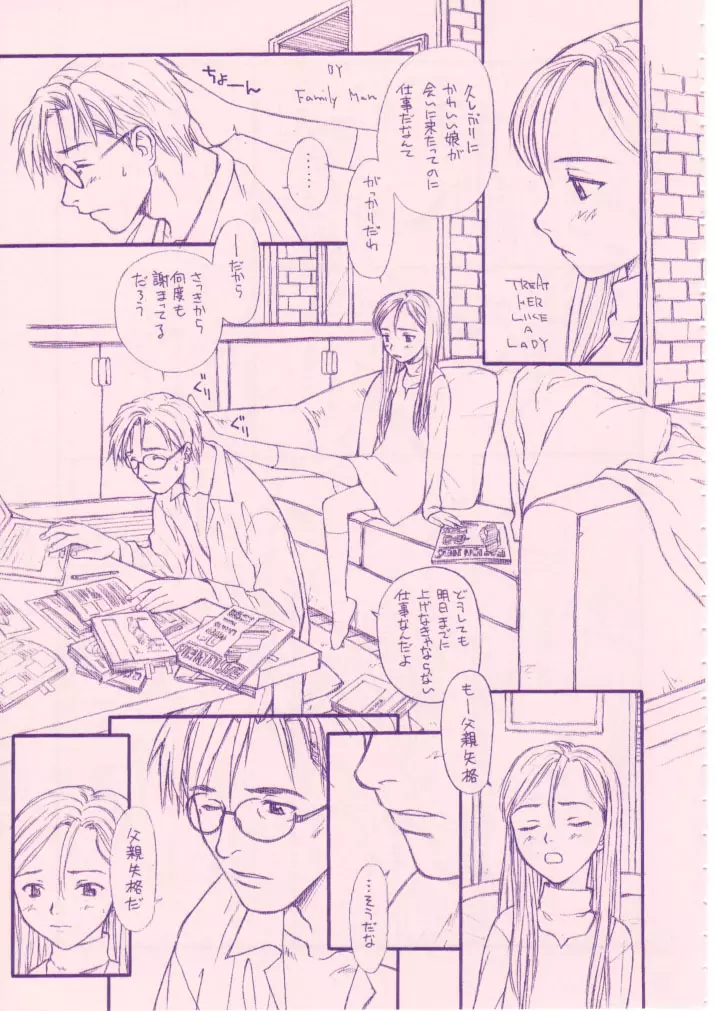 小学性 八 PINK Page.16