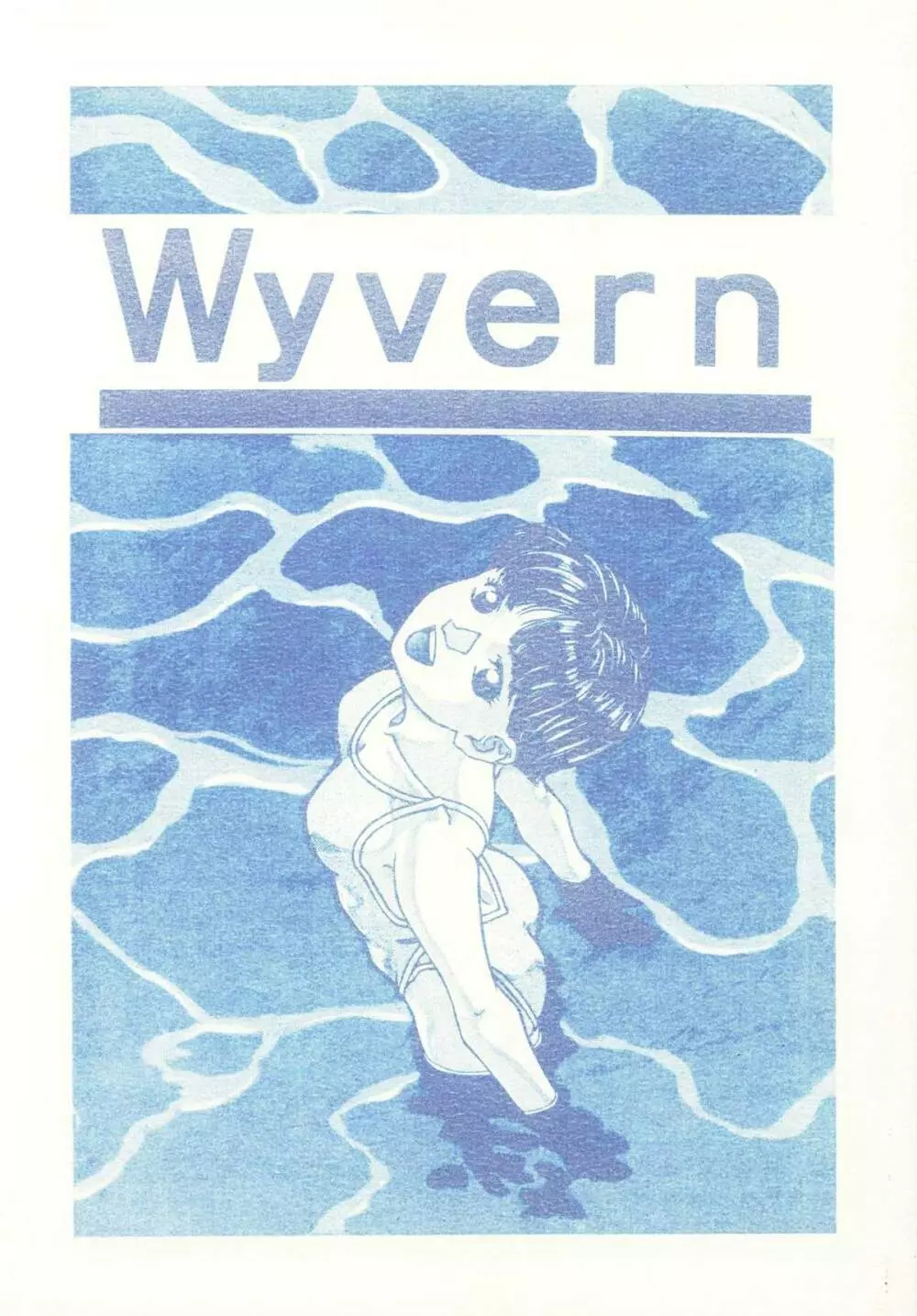 Wyvern Page.1
