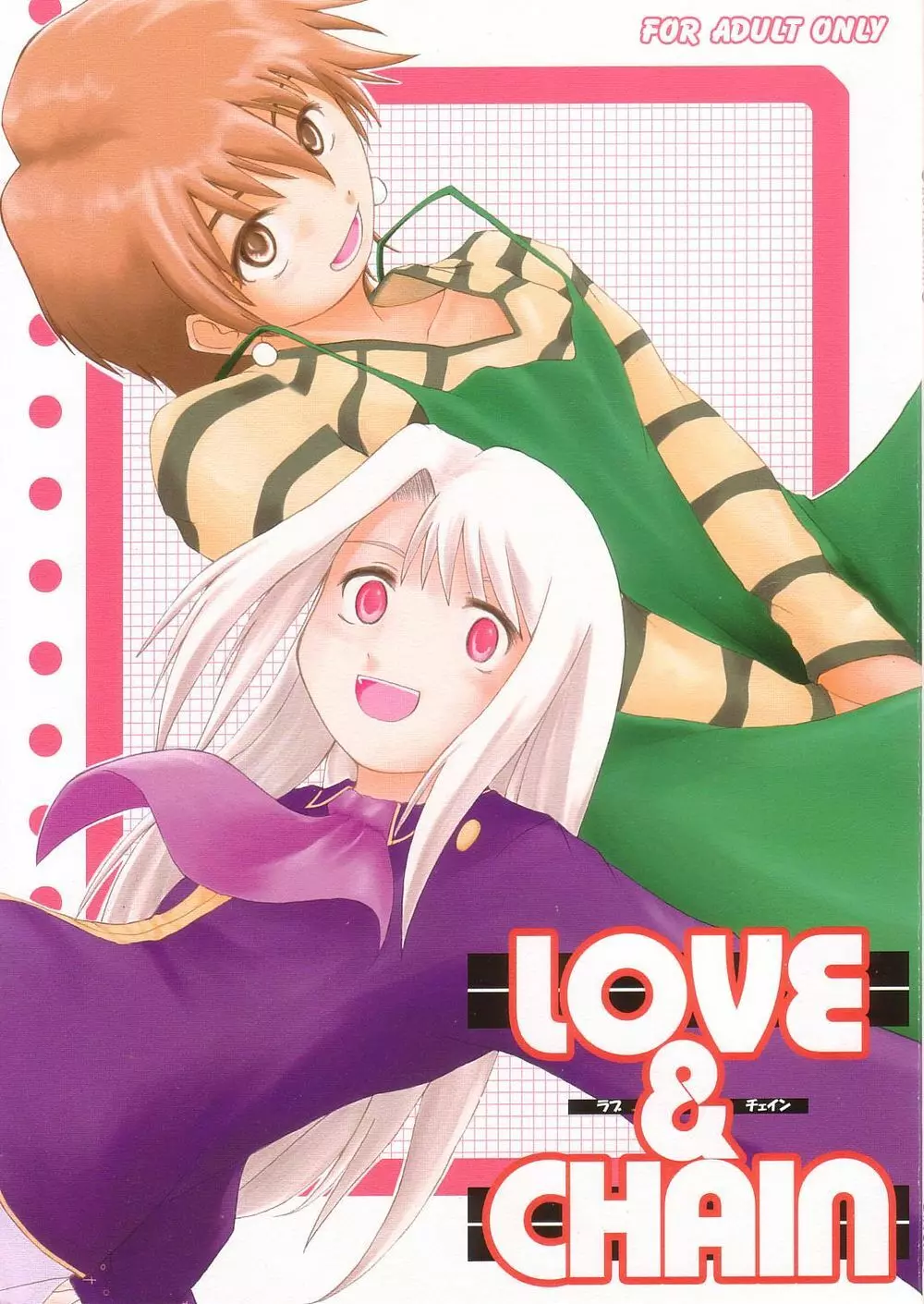 LOVE & CHAIN Page.1