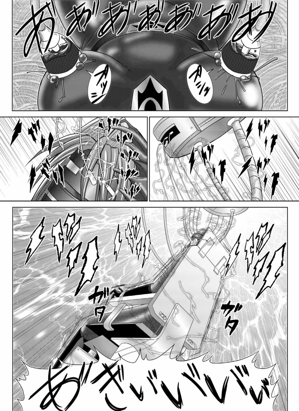 特防戦隊ダイナレンジャー ～ヒロイン快楽洗脳計画～ 【Vol.04/05/06】 Page.36