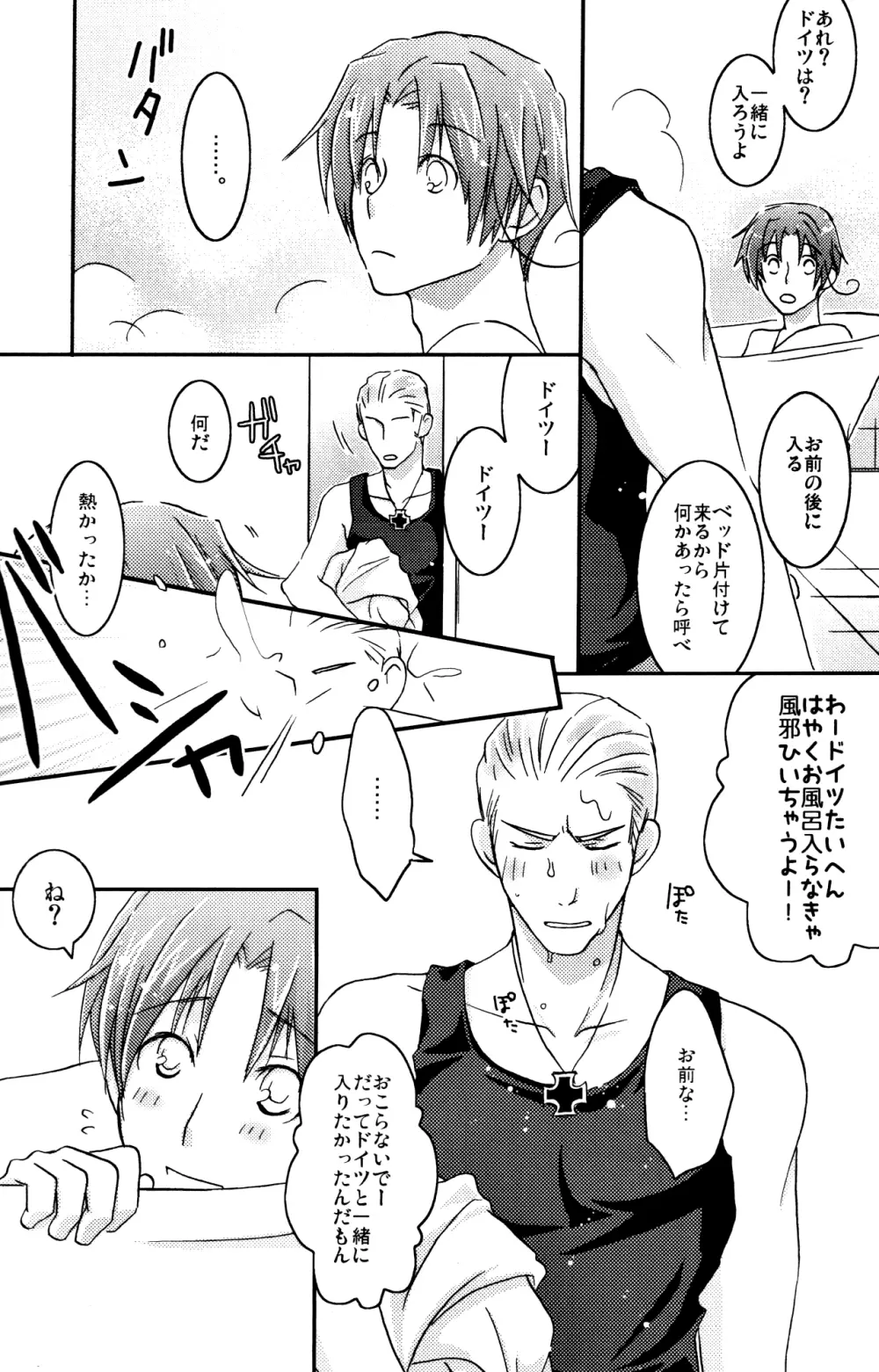 STAMP vol.6 Page.39