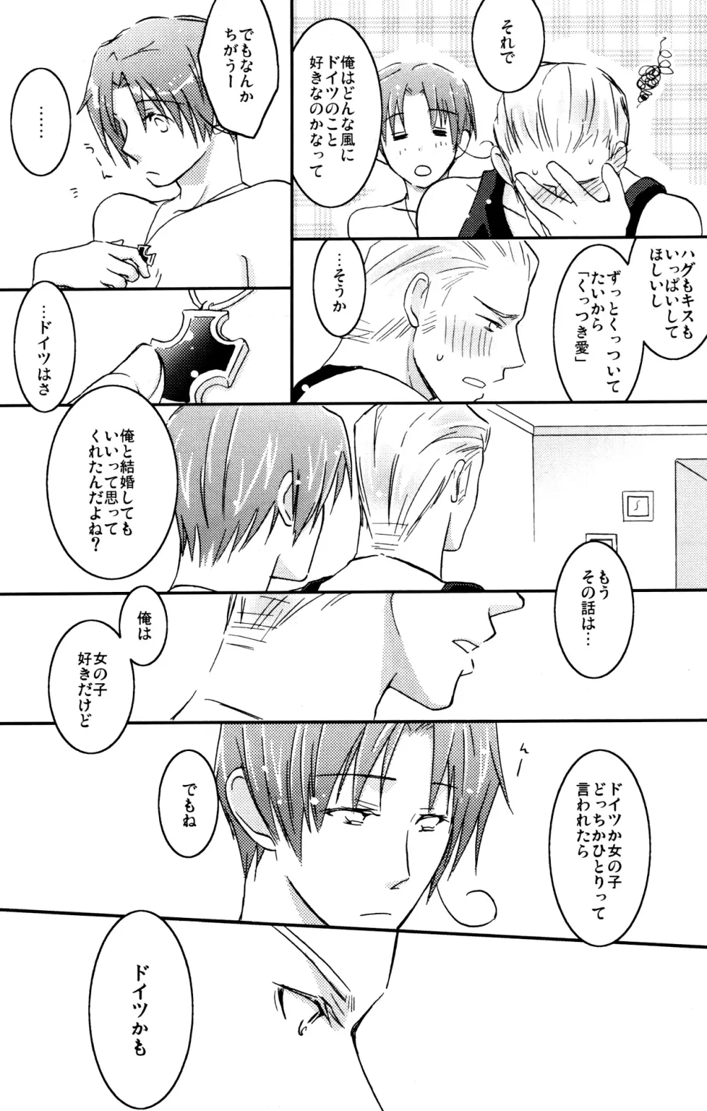 STAMP vol.6 Page.4