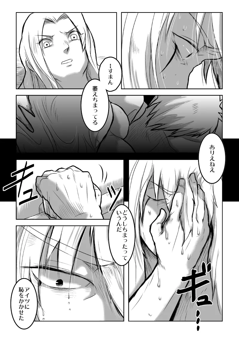 BLUE Page.5