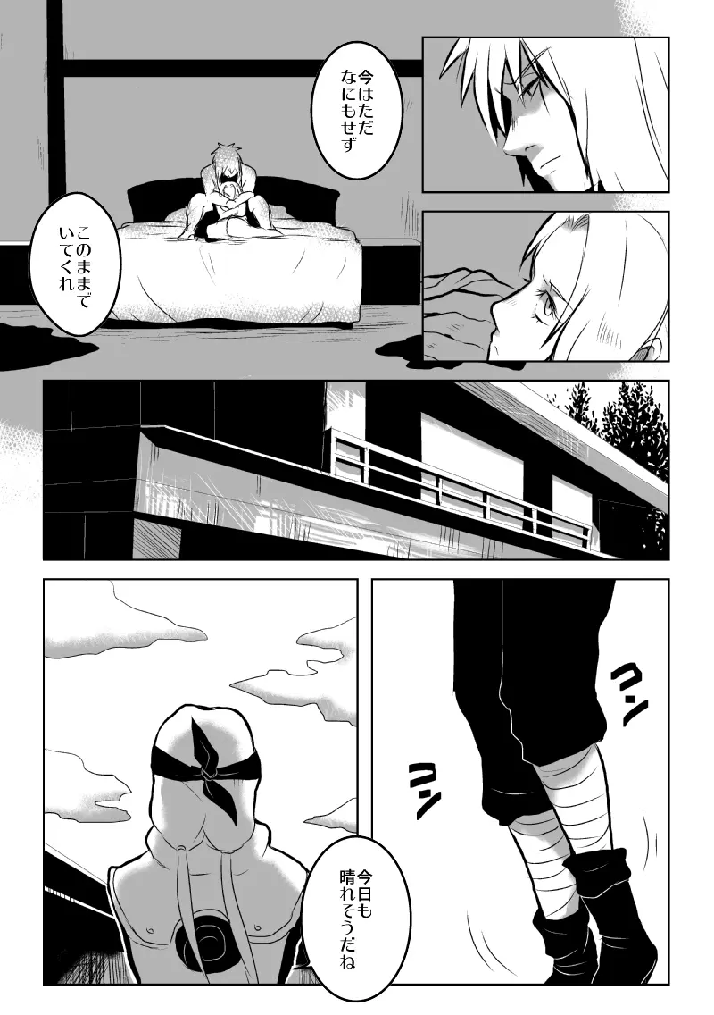 BLUE Page.9