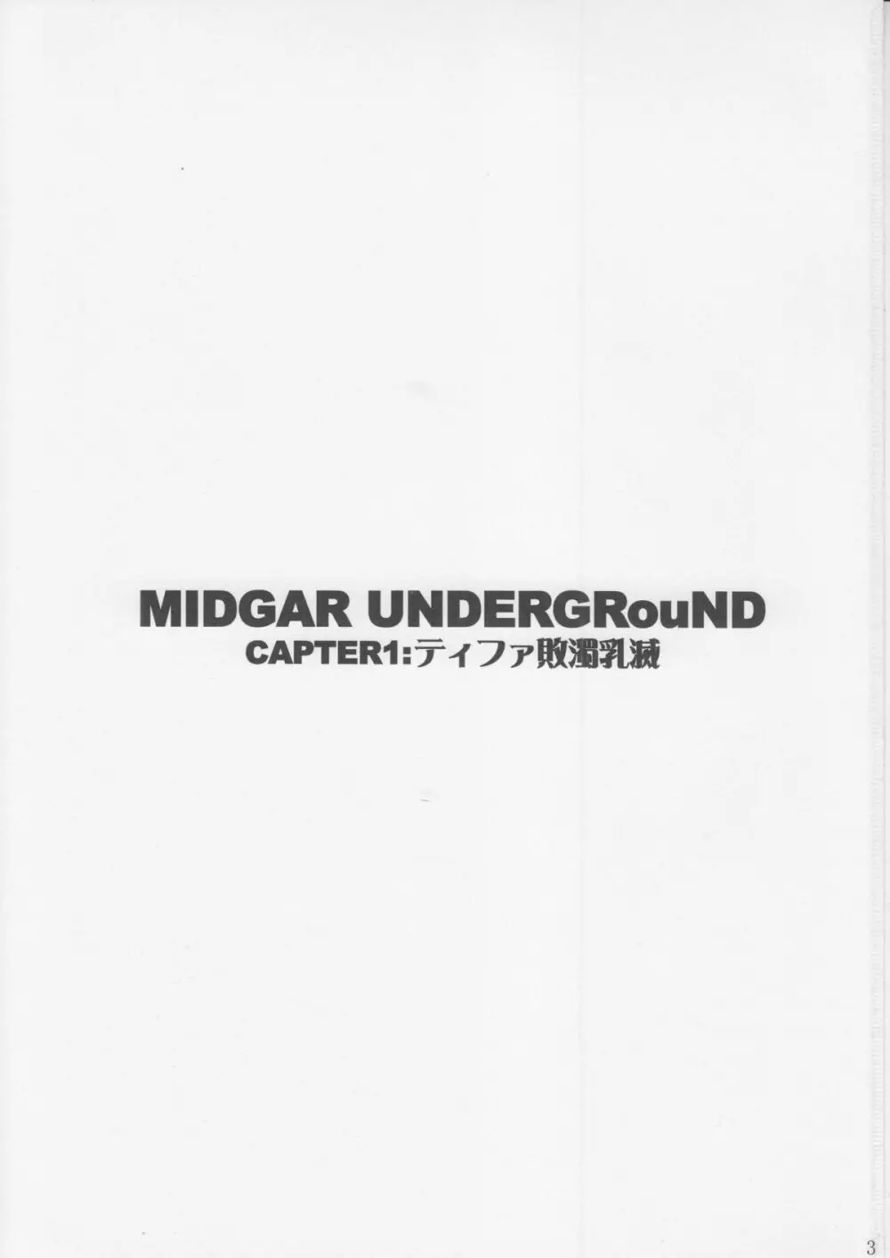 MIDGAR UNDERGRouND CAPTER1:ティファ敗濁乳滅 Page.2