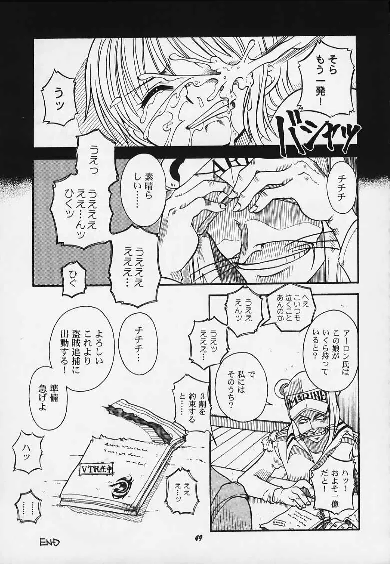 (C59) [RIROLAND(空鵺・里見ひろゆき)] JUMP A-GO！GO！(シャーマンキング、ナルト、ワンピース、ヒカルの碁).zip Page.45
