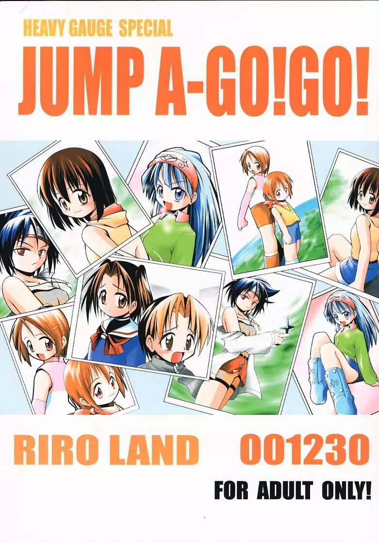 (C59) [RIROLAND(空鵺・里見ひろゆき)] JUMP A-GO！GO！(シャーマンキング、ナルト、ワンピース、ヒカルの碁).zip Page.86