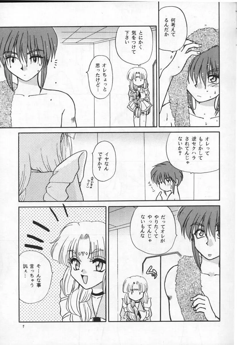 STAY IN Page.6