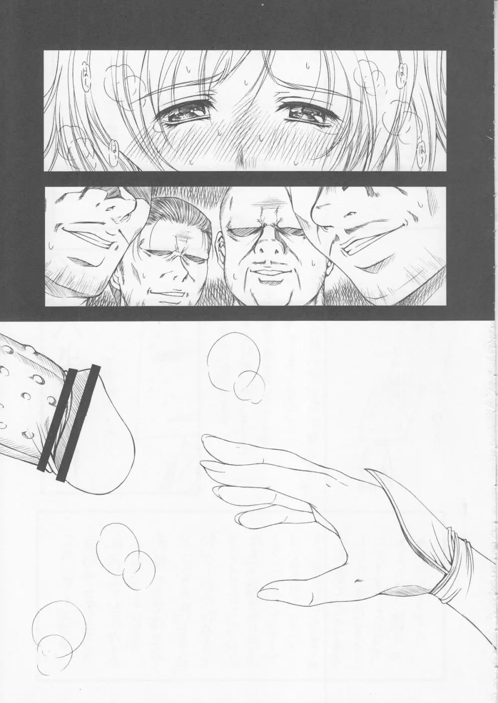Doll 2 Page.35