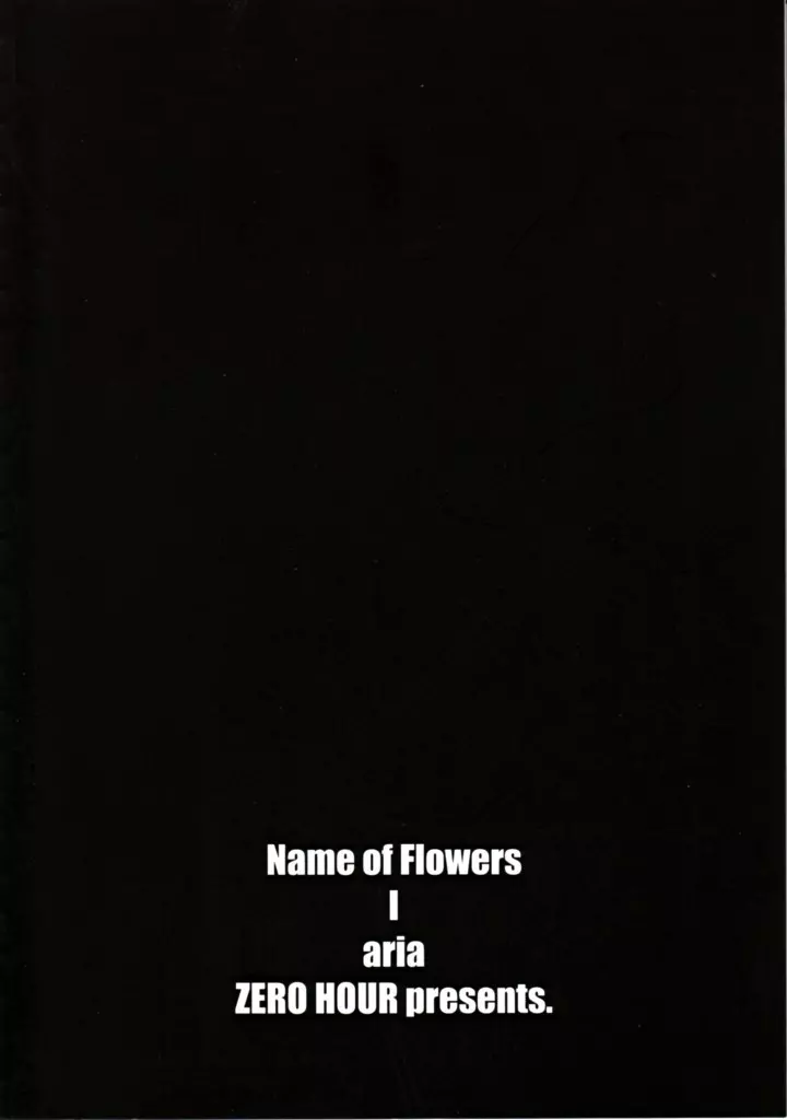 Name of Flowers I 
