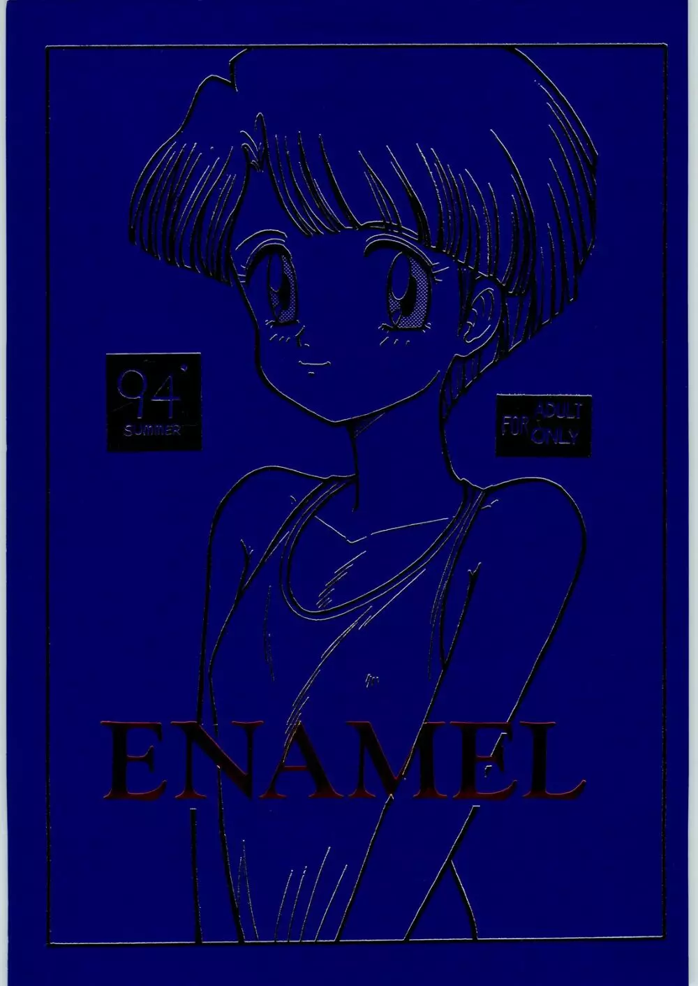 ENAMEL