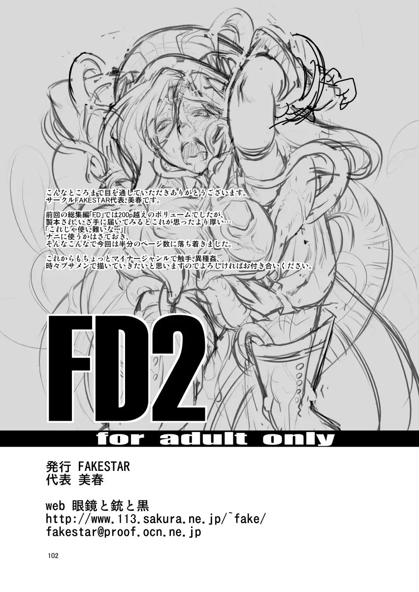 FD2 Page.101