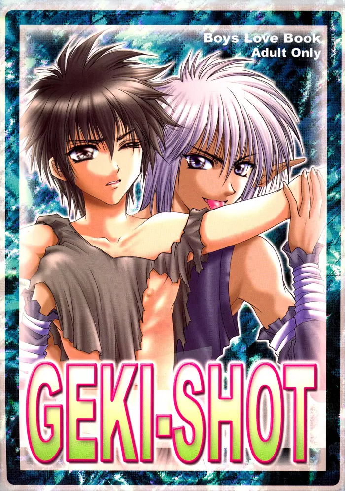 Geki-Shot Page.1
