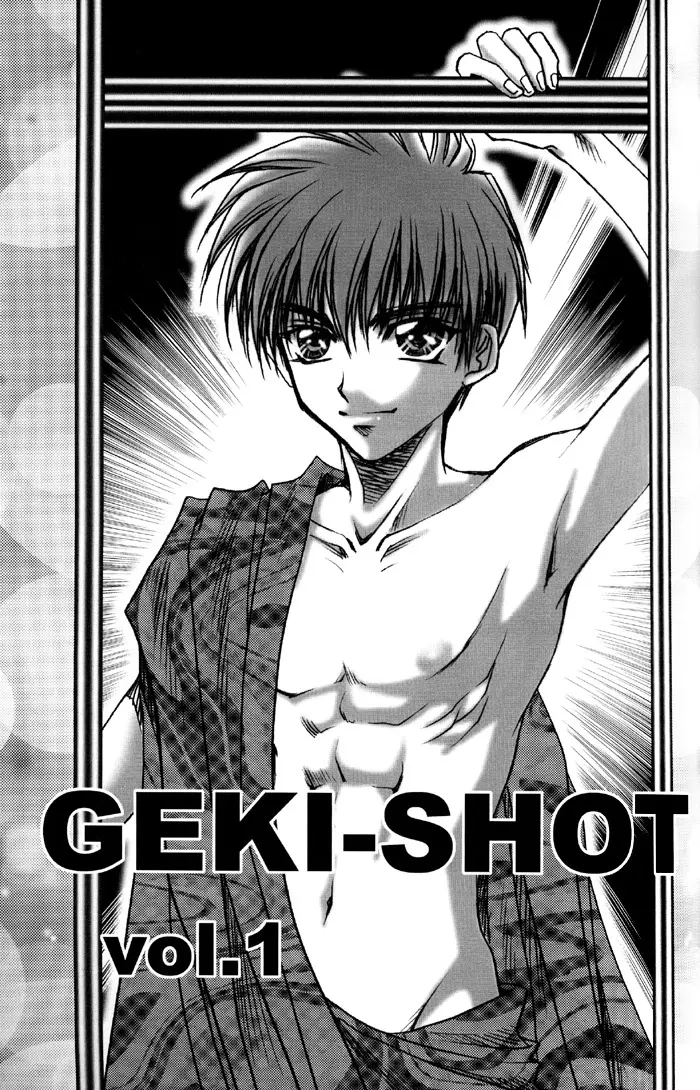 Geki-Shot Page.3