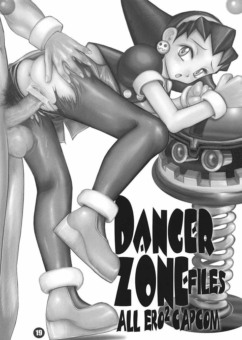 BEST OF DANGER ZONE 05 Page.18