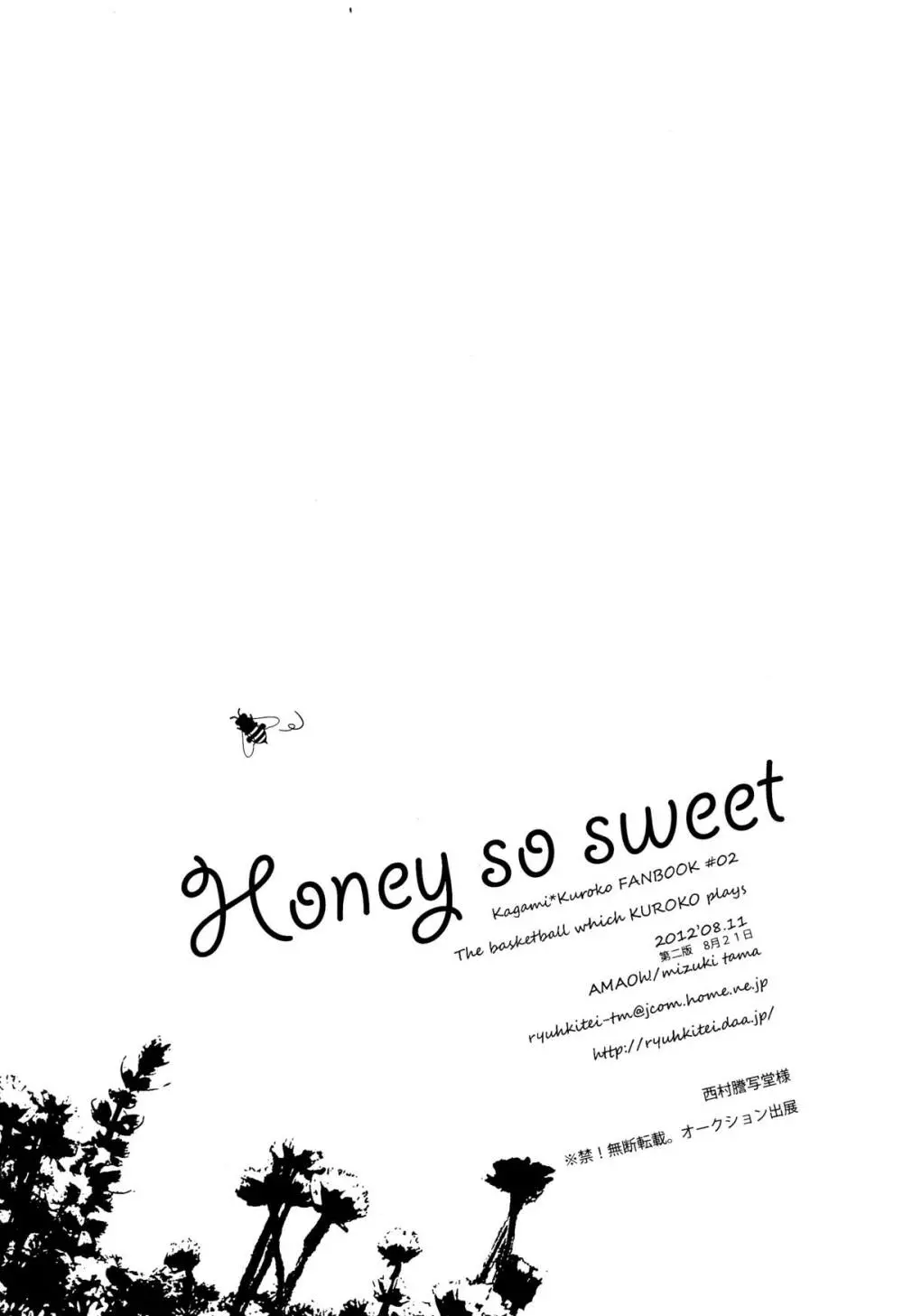 Honey So Sweet Page.32