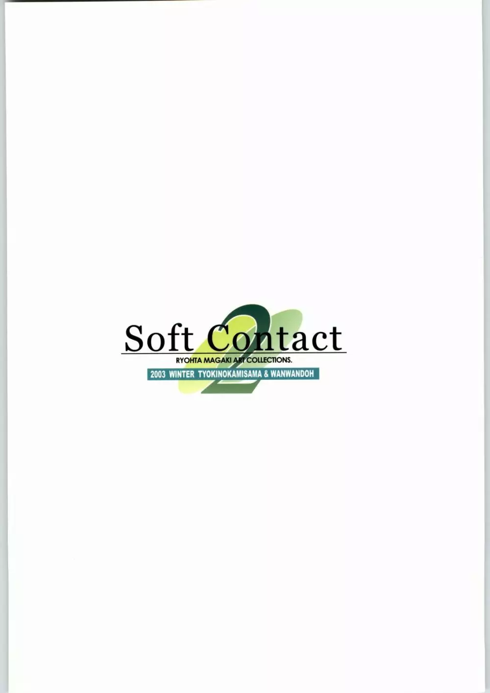 Soft Contact 2 Page.34