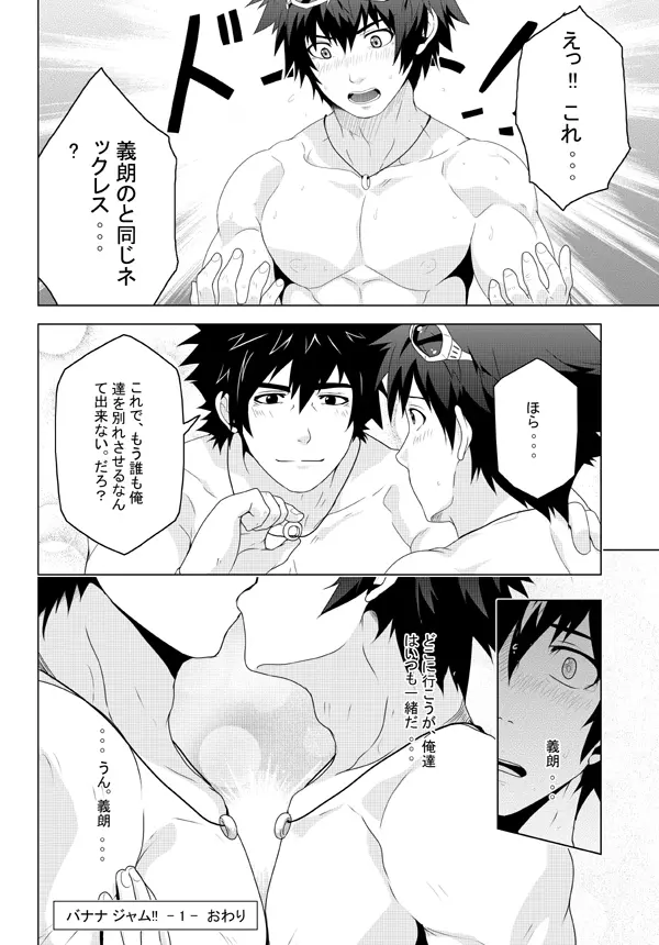 Japanese Page.15