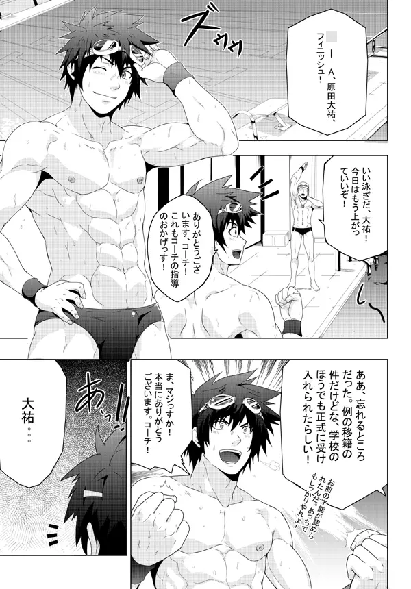 Japanese Page.4