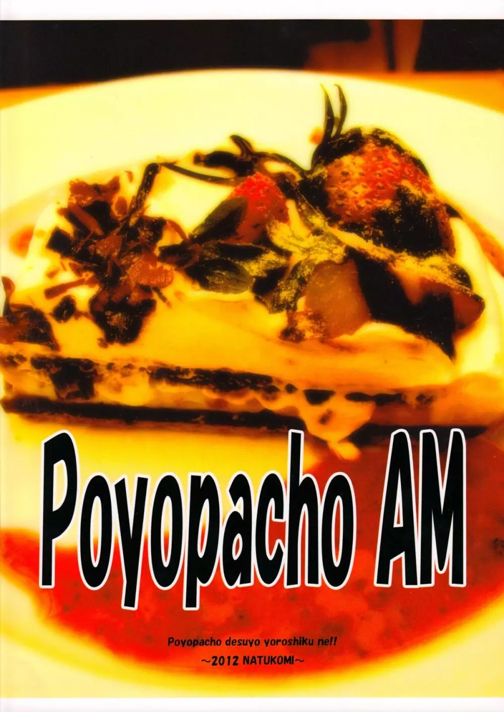 Poyopacho AM Page.21